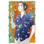 中古少女コミック 七つ屋志のぶの宝石匣(8) / 二ノ宮知子