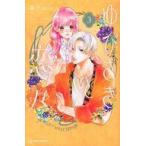 中古少女コミック ゆびさきと恋々(3) / 森下suu