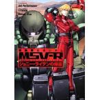 中古B6コミック 機動戦士ガンダムMSV-Rジョニー・ライデンの帰還(2) / Ark Performance