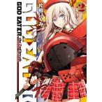 中古B6コミック GOD EATER -the 2nd break-(2) / 片桐いくみ