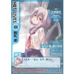 中古B6コミック NOT LIVES-ノットライヴス-(3) / 烏丸渡