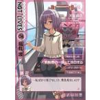 中古B6コミック NOT LIVES-ノットライヴス-(4) / 烏丸渡