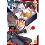 中古B6コミック Dear Girl〜Stories〜 緋月(2) / 氷堂れん
