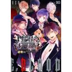 中古B6コミック DIABOLIK LOVERS MORE、BLOOD アンソロジー逆巻兄弟編