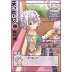 中古B6コミック NOT LIVES-ノットライヴス-(6) / 烏丸渡