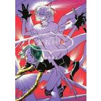 中古B6コミック 宝石の国(3) / 市川春子