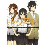 中古B6コミック ホリミヤ(6)