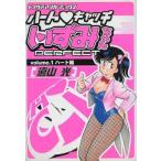 ����B6�R�~�b�N �n�[�g�E�L���b�`�����݂���� PERFECT �n�[�g��(1) / ���R��