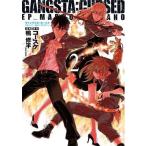 中古B6コミック GANGSTA：CURSED.EP_MARCO ADRIANO(2) / 鴨修平