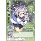 中古B6コミック NOT LIVES-ノットライヴス-(9) / 烏丸渡