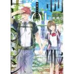 中古B6コミック 制服ロビンソン(1) / 箕星太朗