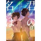 ����B6�R�~�b�N �N�̖��́B / �Չ����܂�