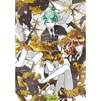 中古B6コミック 宝石の国(6) / 市川春子