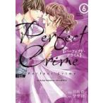 中古B6コミック Perfect Crime(6) / 月島綾