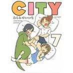 中古B6コミック CITY(7) / あらゐけいいち