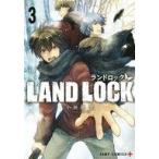中古B6コミック LAND LOCK(3) / 小田原愛