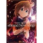 中古B6コミック THE IDOLM＠STER MILLION LIVE! THEATER DAYS Brand New Song(2