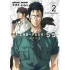 中古B6コミック PSYCHO-PASS 「First Guardian」 / 斎夏生