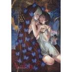 中古B6コミック Avalon Alter 〜karma〜