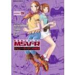 中古B6コミック 機動戦士ガンダムMSV-Rジョニー・ライデンの帰還(19) / Ark Performance