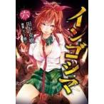 中古B6コミック インゴシマ(6) / 田中克樹