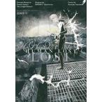 中古B6コミック HUMAN LOST 人間失格 / 高城隆介