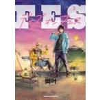 中古B6コミック デイズ・オン・フェス(3)