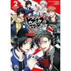 中古B6コミック ヒプノシスマイク Division Rap Battle  side B.B ＆ M.T.C(2)