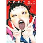 中古B6コミック RaW HERO(4)