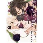 中古B6コミック 恋するMOON DOG(3) / 山田南平