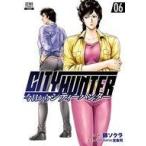 中古B6コミック 今日からCITY HUNTER コアミックス版(6) / 錦ソクラ