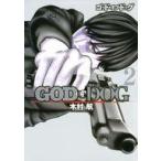 中古B6コミック GOD OF DOG(2) / 木村航
