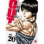 中古B6コミック OUT(20) / みずたまこと