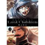 中古B6コミック Lost Children(3) / 隅山巴文