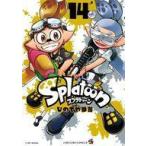 中古B6コミック Splatoon(14) / ひのでや参吉