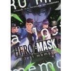 中古B6コミック HERO MASK / wakaiki