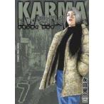 中古B6コミック 鬼門街 KARMA(7) / 永田晃一