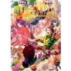 中古B6コミック FINAL FANTASY LOST STRANGER(8) / 亀屋樹