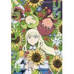 中古B6コミック リリィ・トライアングル(3) / ツナミノユウ