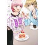 中古B6コミック 女装してオフ会に参加してみた。(3) / くらの