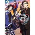 中古B6コミック ヒプノシスマイク -Division Rap Battle- side B.B ＆ M.T.C+(2) / う