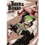 中古B6コミック TIGER＆BUNNY 新装版(1) / 榊原瑞紀