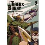 中古B6コミック TIGER＆BUNNY 新装版(2) / 榊原瑞紀