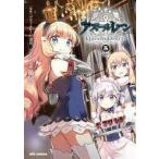 中古B6コミック アズールレーン Queen’s Orders(5) / 槌居