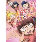 Yahoo! Yahoo!ショッピング(ヤフー ショッピング)中古B6コミック メガネさんは意外とかわいい（2） / 新居さとし
