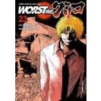中古B6コミック WORST外伝 グリコ(23) / 鈴木リュータ