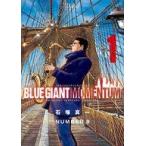 中古B6コミック BLUE GIANT MOMENTUM(1) / 石塚真一