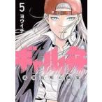 中古B6コミック ギャル