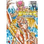 中古B6コミック 聖闘士星矢 海皇再起 RERISE OF POSEIDON(2) / 須田綱鑑