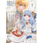  б/у B6 комикс ..ibe избежание поэтому ., плохой позиций .. из шпаклевка .sie.job перемена делаем!(2) /. цветок ..